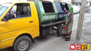 स्वच्छता
