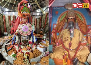 mahakal