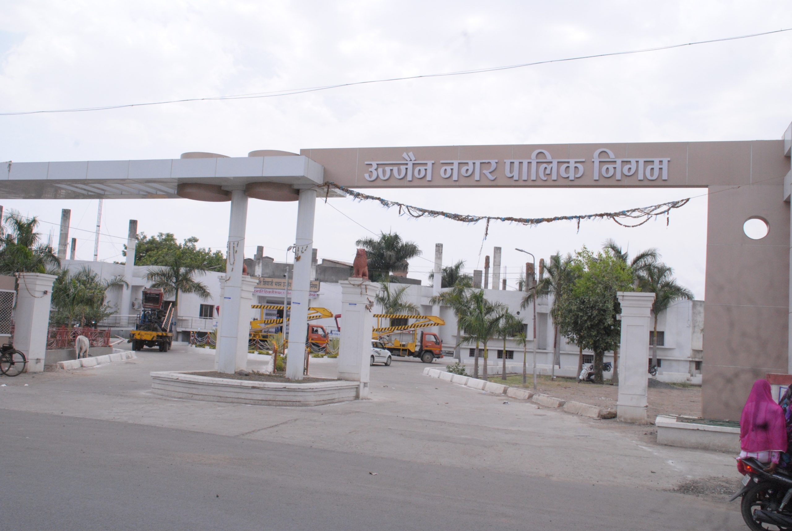 nagar nigam