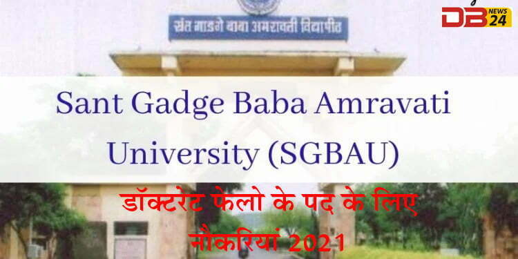 colege