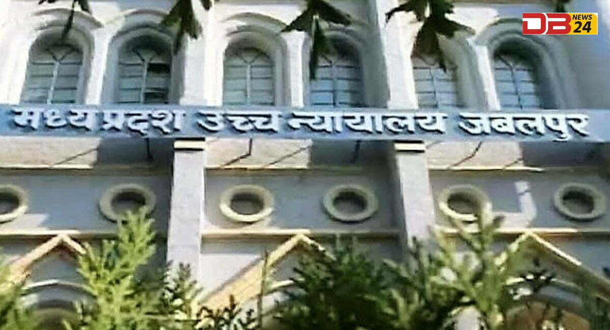 MP High Court