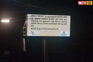 यातायात