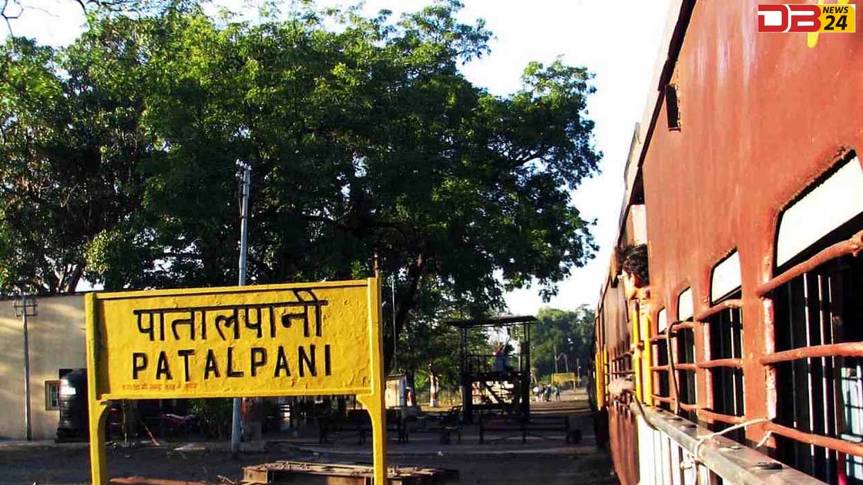 पातालपानी रेलवे स्टेशन