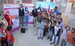 नगर निगम
