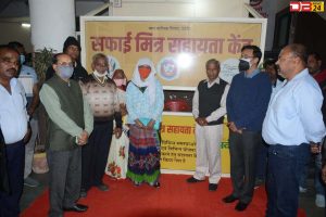 नगर निगम