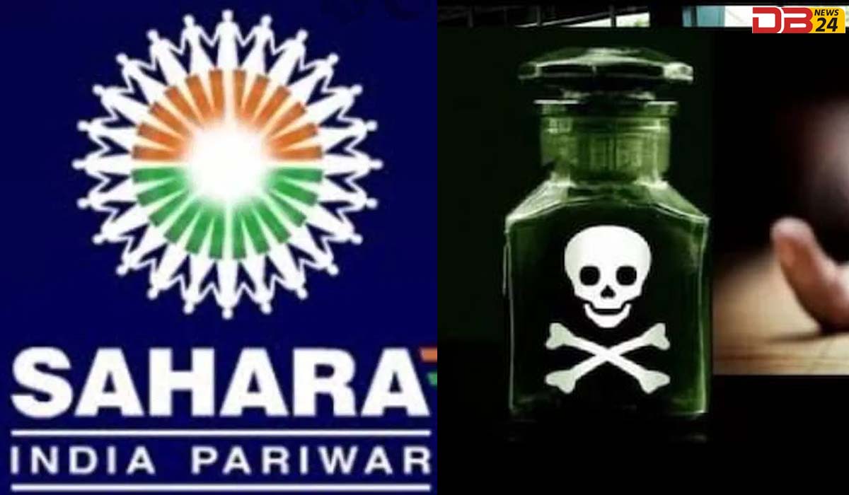 सहारा इंडिया