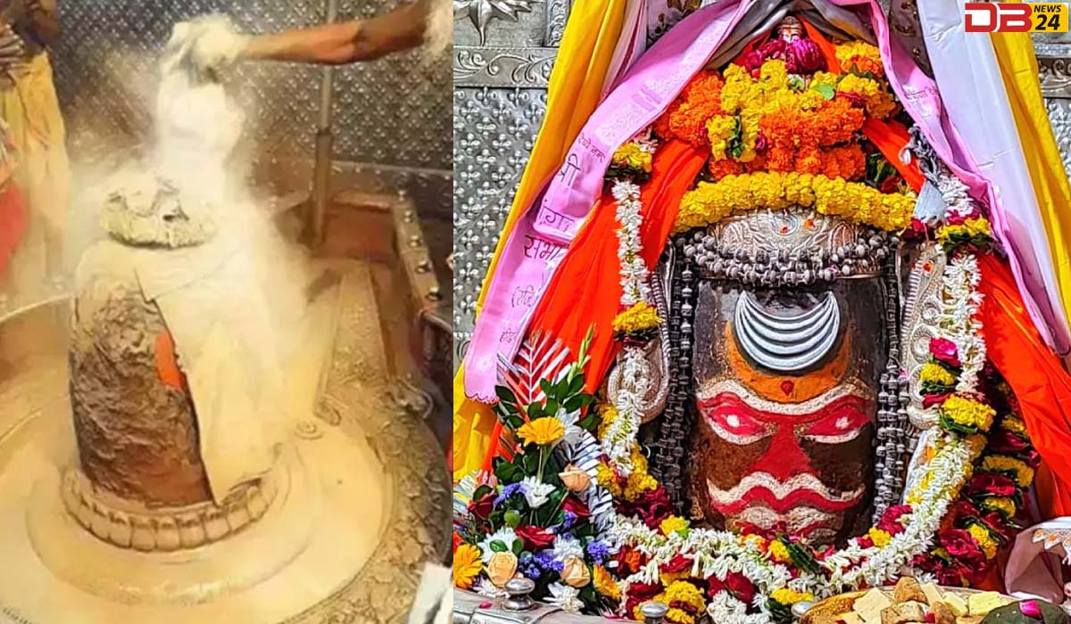 भस्मआरती
