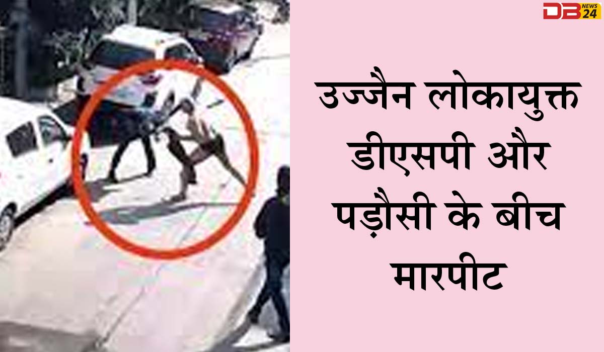 लोकायुक्त डीएसपी