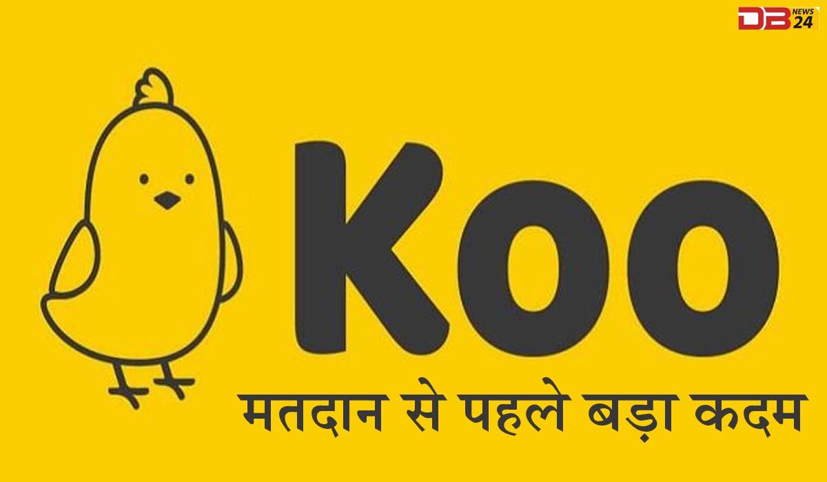 Koo App