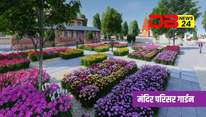 Mahakal Corridor महाकाल मंदिर परिसर विस्तार योजना उज्जैन