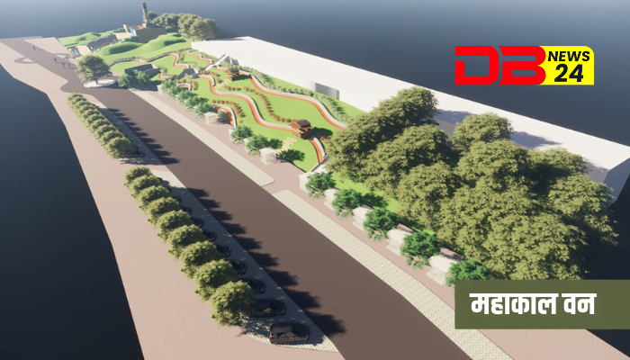 महाकालेश्वर मंदिर उज्जैन