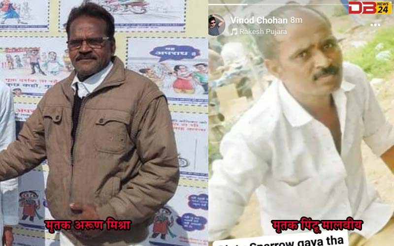 उज्जैन