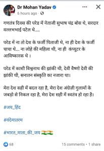 मप्र उच्च शिक्षा मंत्री