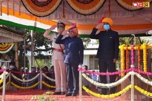 गणतंत्र दिवस