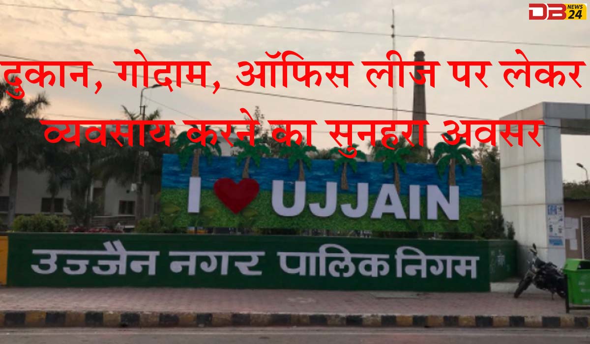 व्यवसाय