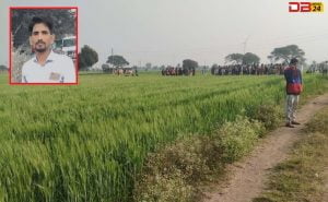 धमाका