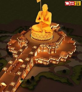 स्टैच्यू ऑफ इक्वेलिटी