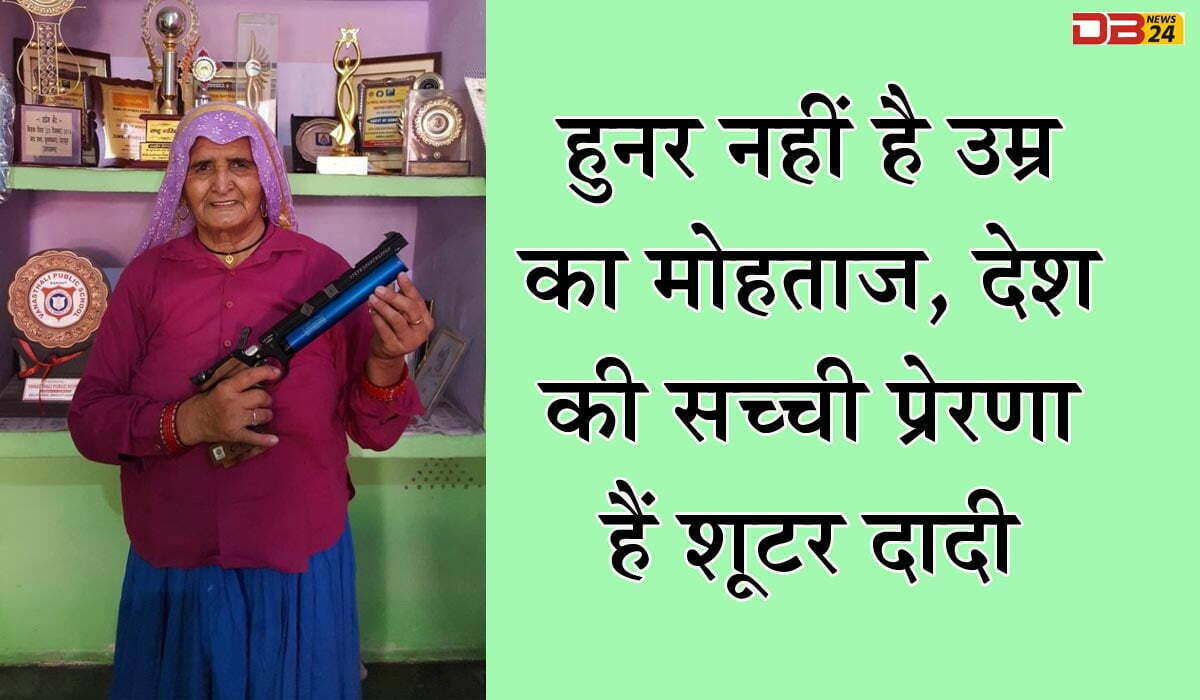 शूटर दादी प्रकाशी तोमर