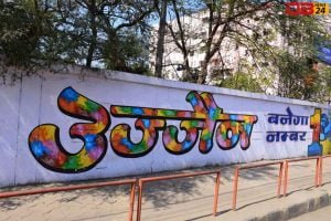 स्वच्छ सर्वेक्षण 2022