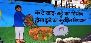 स्वच्छ सर्वेक्षण 2022