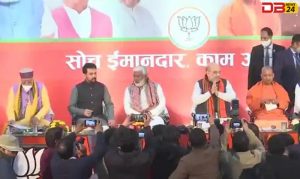 यूपी चुनाव