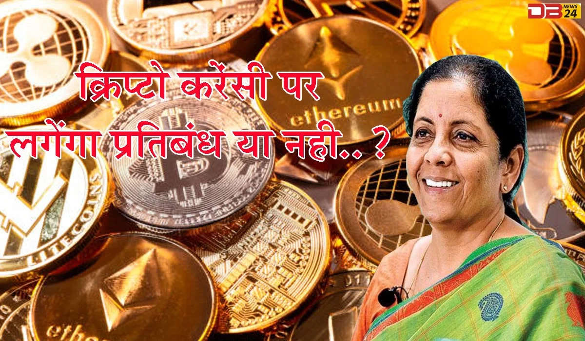 crypto currency