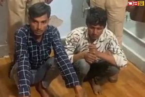 आरोपी