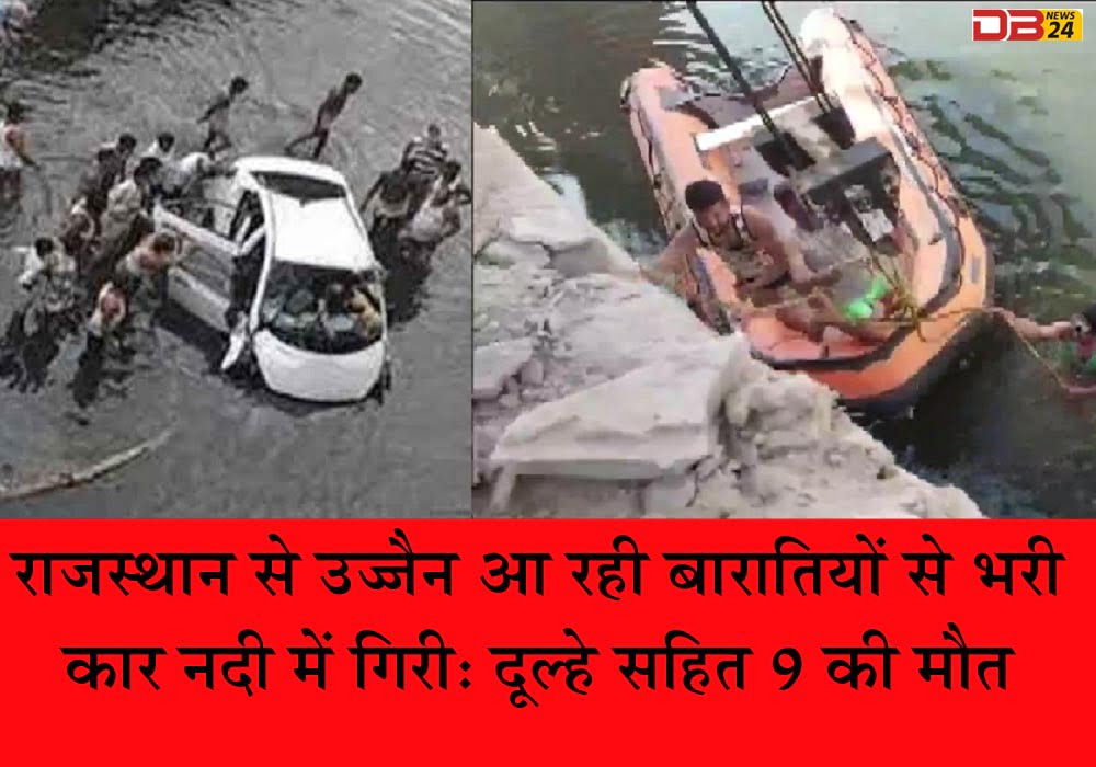 राजस्थान