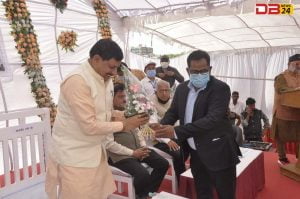 उज्जैन विकास प्राधिकरण