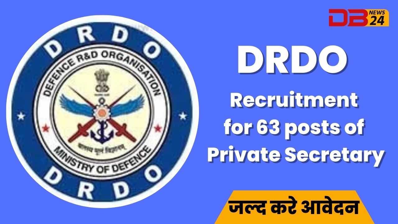 DRDO में निजी सचिव के 63 पद के लिए भर्ती