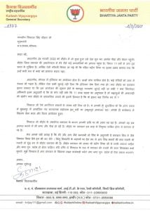 पंडित प्रदीप मिश्रा