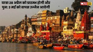 मुख्यमंत्री तीर्थ दर्शन योजना