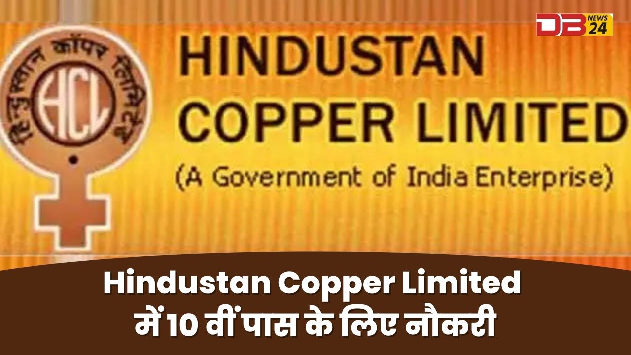 10th Pass Jobs in Hindustan Copper Limited