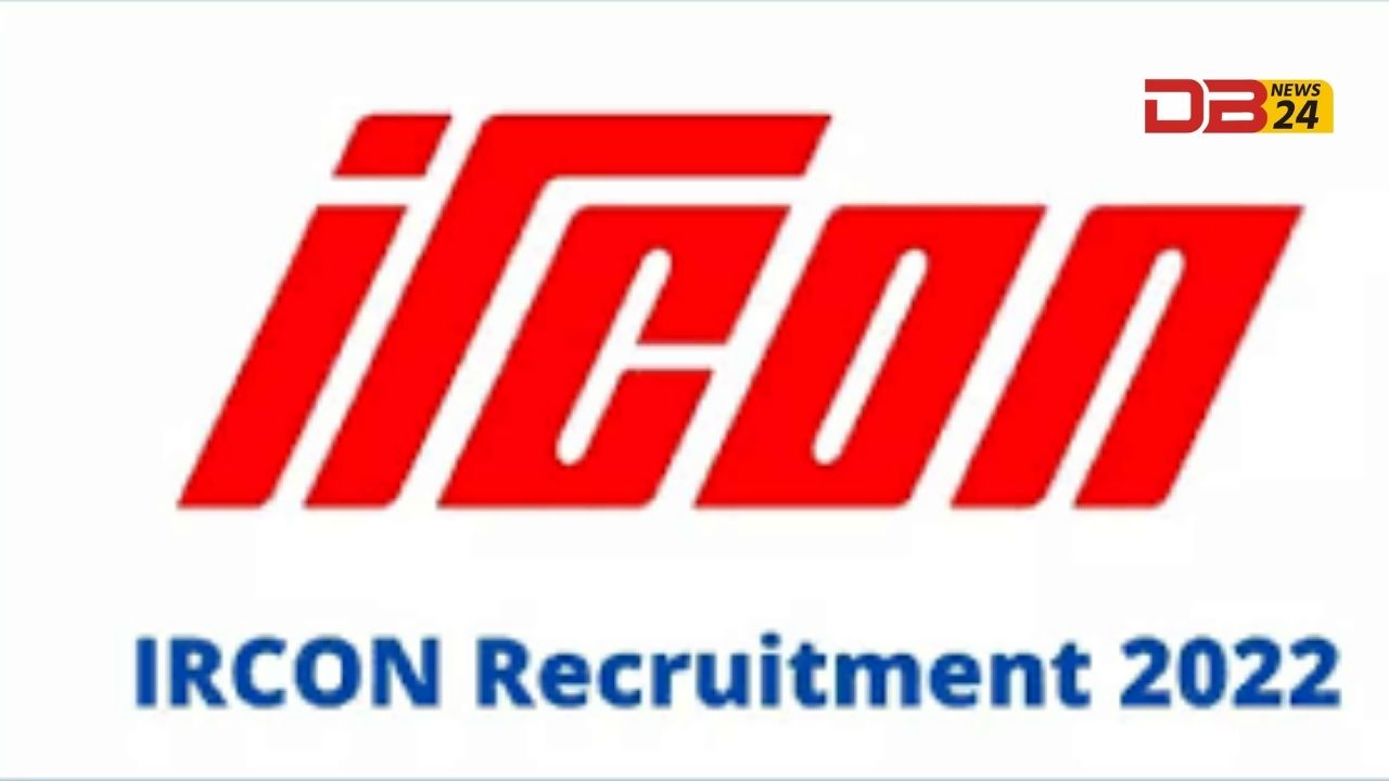 IRCON में 16 पदों के लिए भर्ती, जल्द करे आवेदन