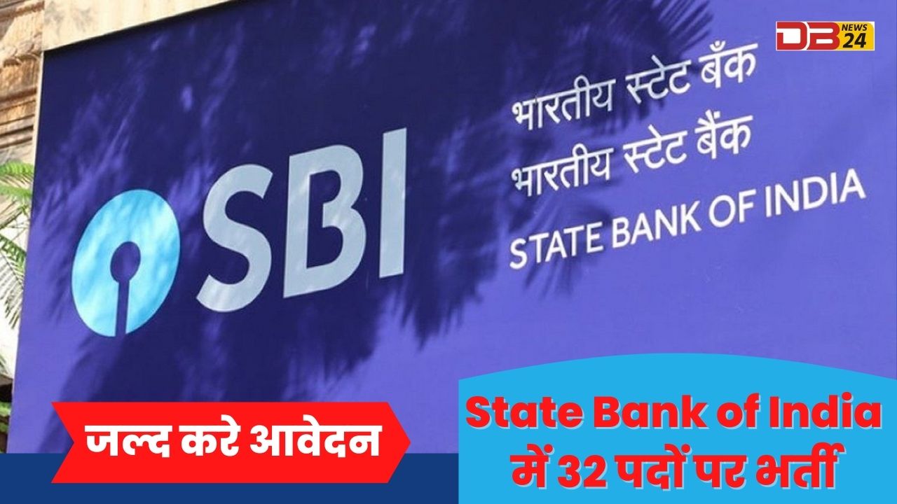 State Bank of India में 32 पदों पर भर्ती, जल्द करे आवेदन