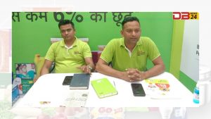 Tata Enterprises BigBasket
