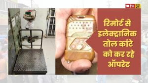 तोल कांटे पर सोयाबीन तुल रही कम