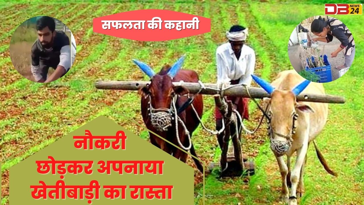 Success Story: Leaving the job and adopted the path of farming