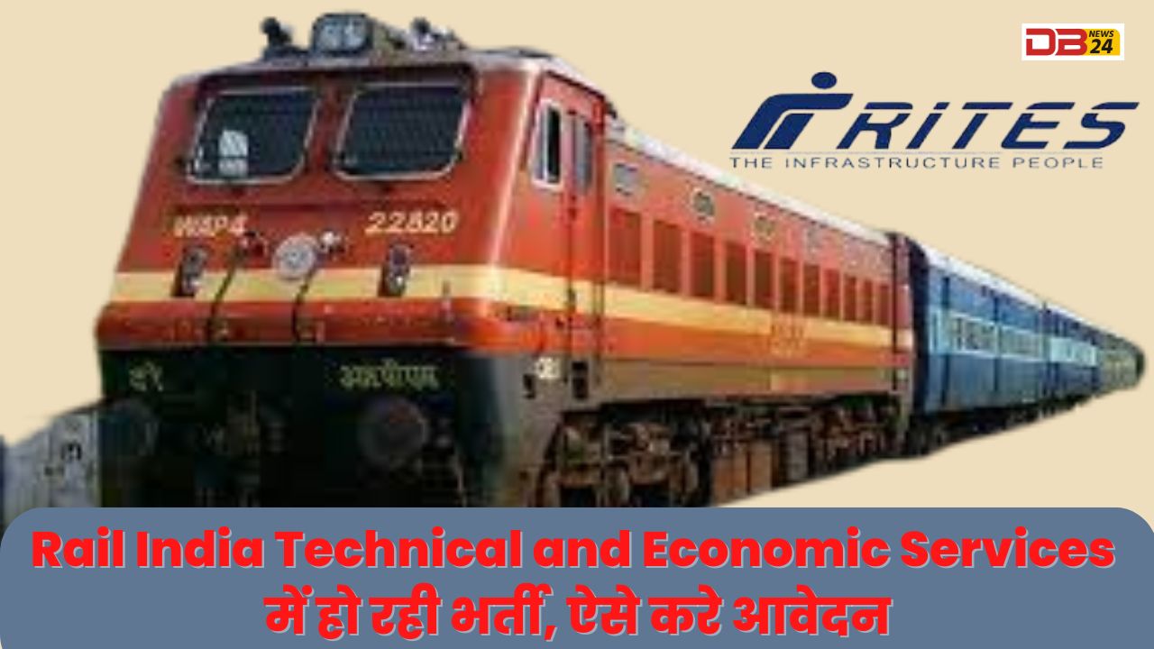 Rail India Technical and Economic Services में हो रही भर्ती, ऐसे करे आवेदन