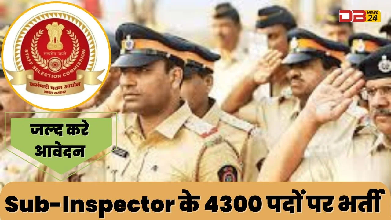 SSC में Sub-Inspector के 4300 पदों पर भर्ती: 2 दिन बचे है शेष