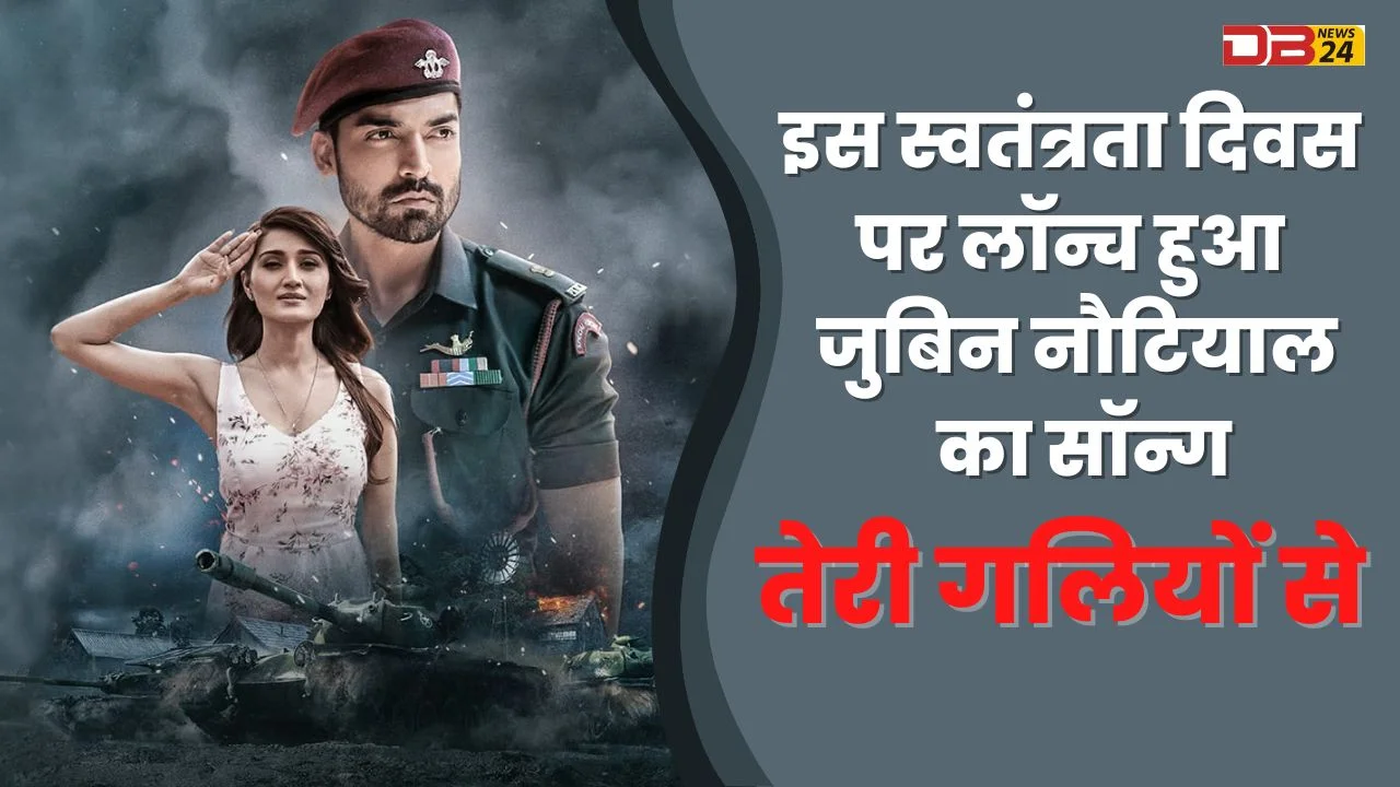 Jubin Nautiyal's Teri Galli Se song launched on this Independence Day