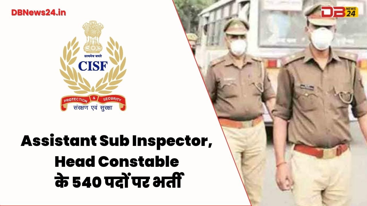 CISF Recruitment for 540 Posts of Assistant Sub Inspector, Head Constable