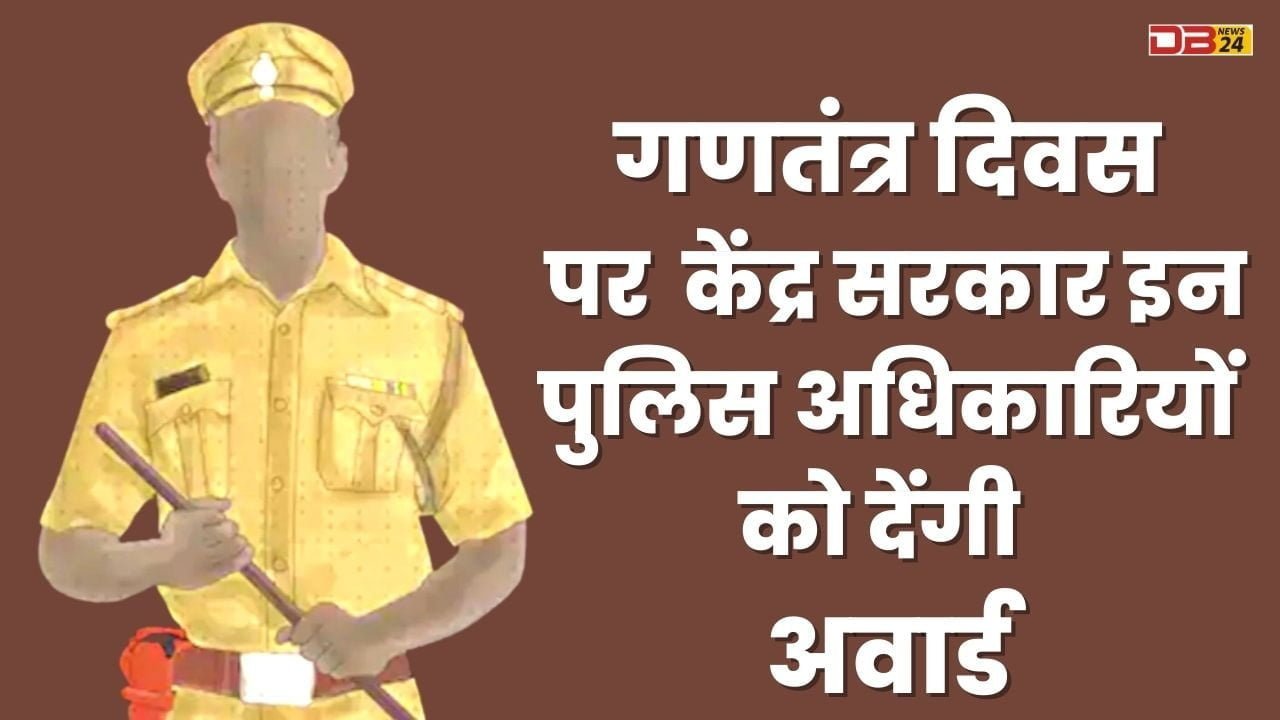 पुलिस (police)