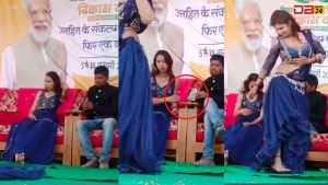 भाजपा की 'विकास यात्रा' में फिल्मी गाने पर लगे ठुमके