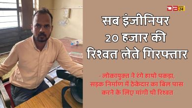 सब इंजीनियर