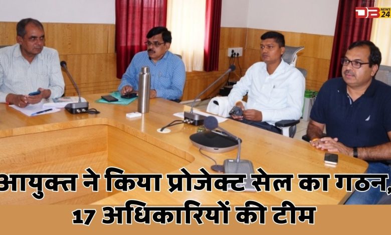 उज्जैन नगर निगम