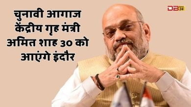 विधानसभा चुनाव