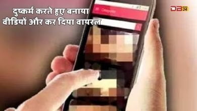वीडियों वायरल (video viral)