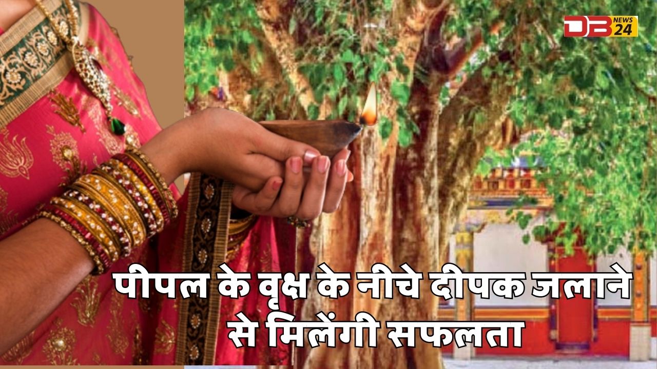 पीपल वृक्ष