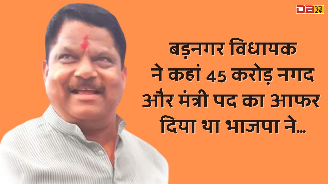 कांग्रेस (Congress)